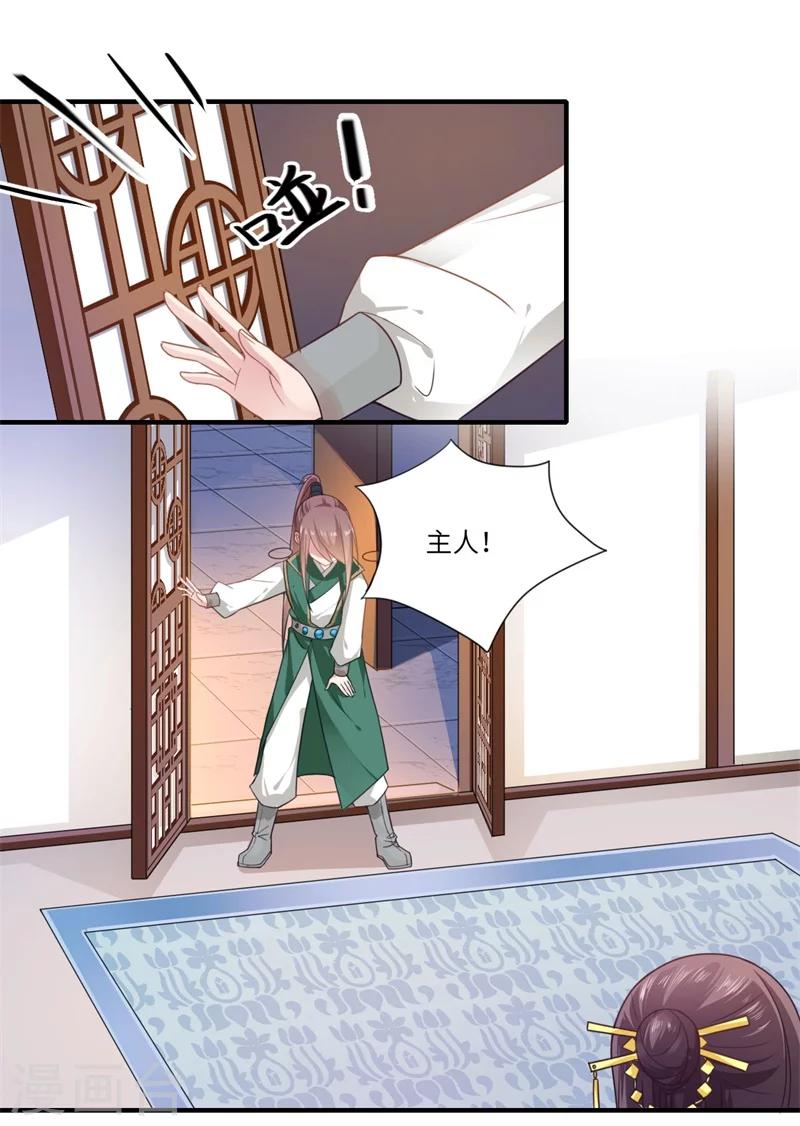 第105话 认亲0