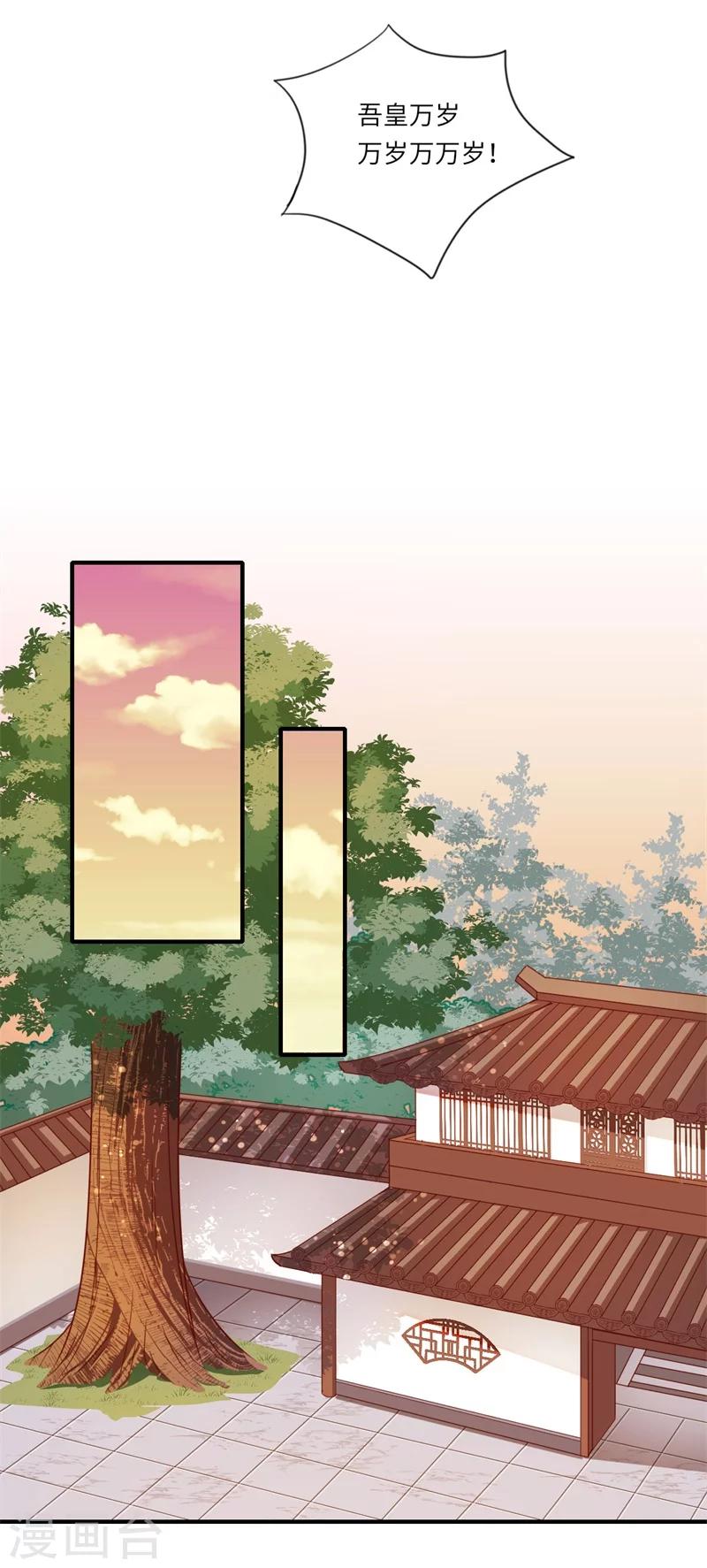 第105话 认亲13