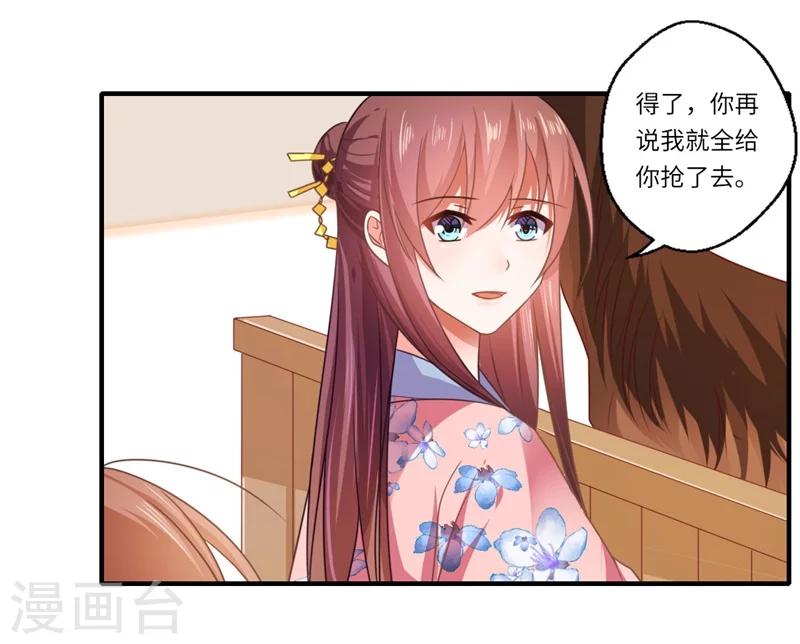 第105话 认亲16