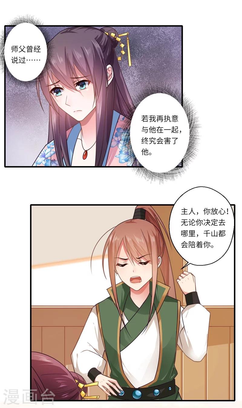 第105话 认亲21