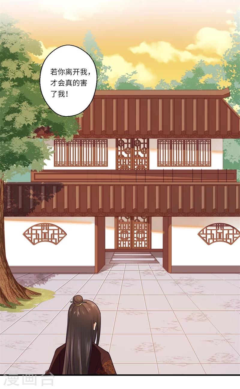 第105话 认亲22