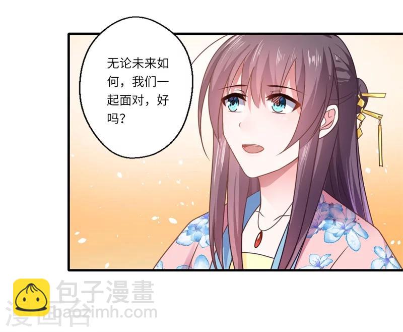 第105话 认亲24