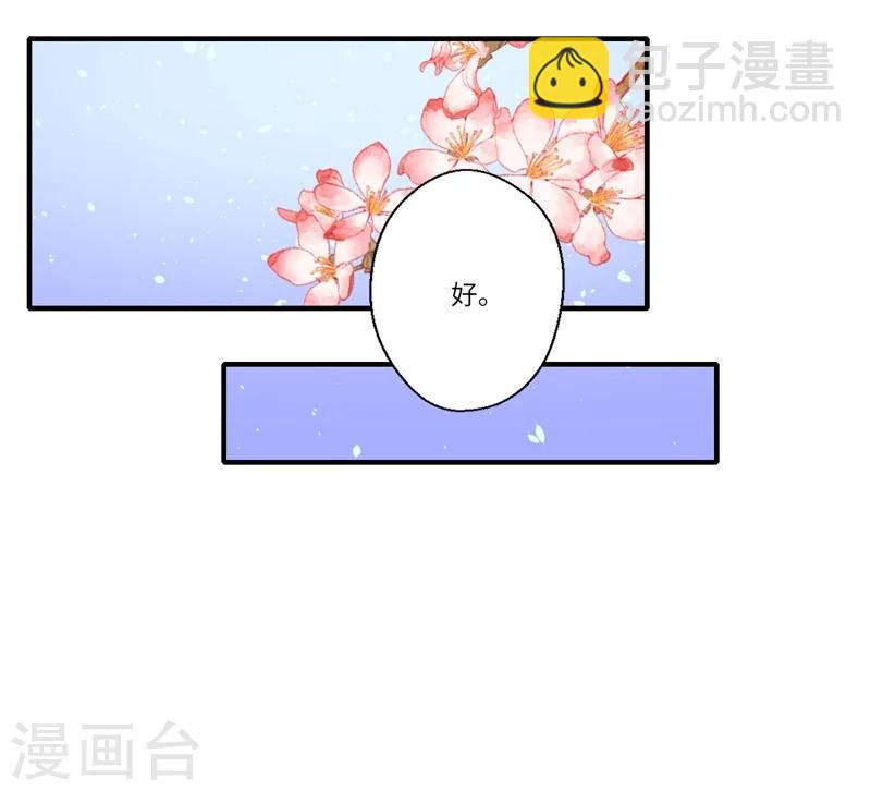 第105话 认亲25