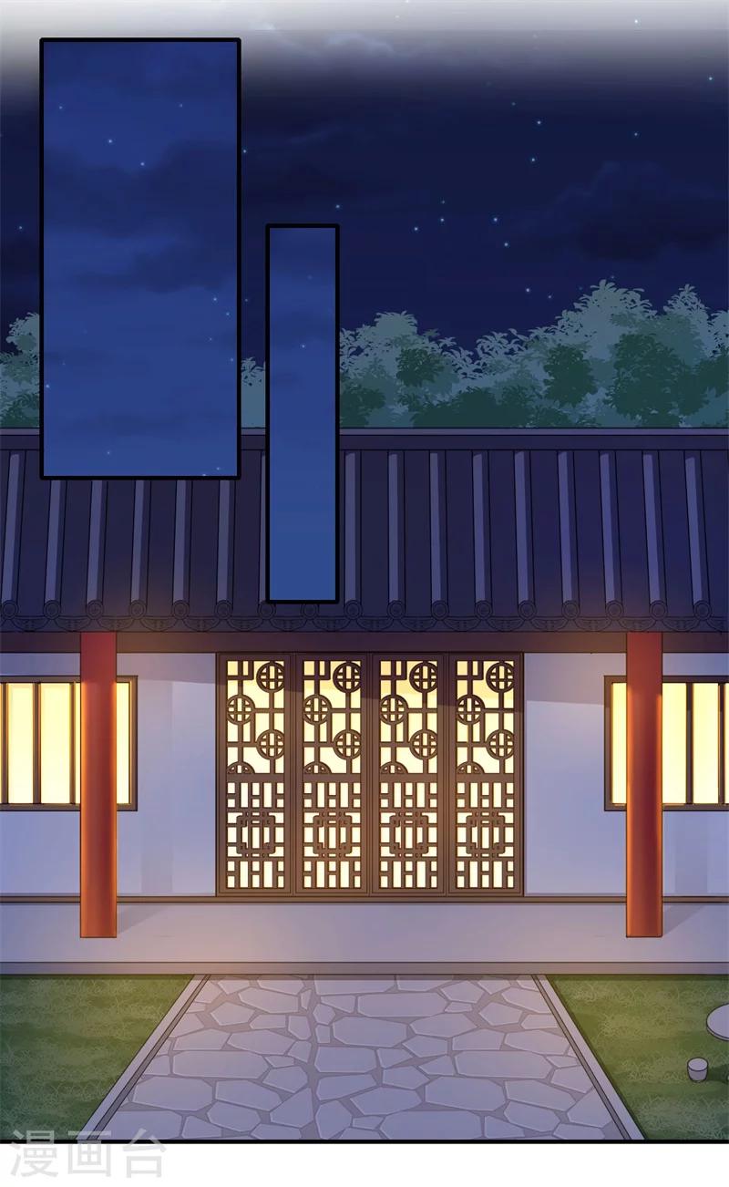 第105话 认亲5