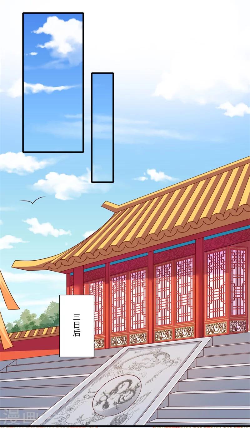 第105话 认亲7