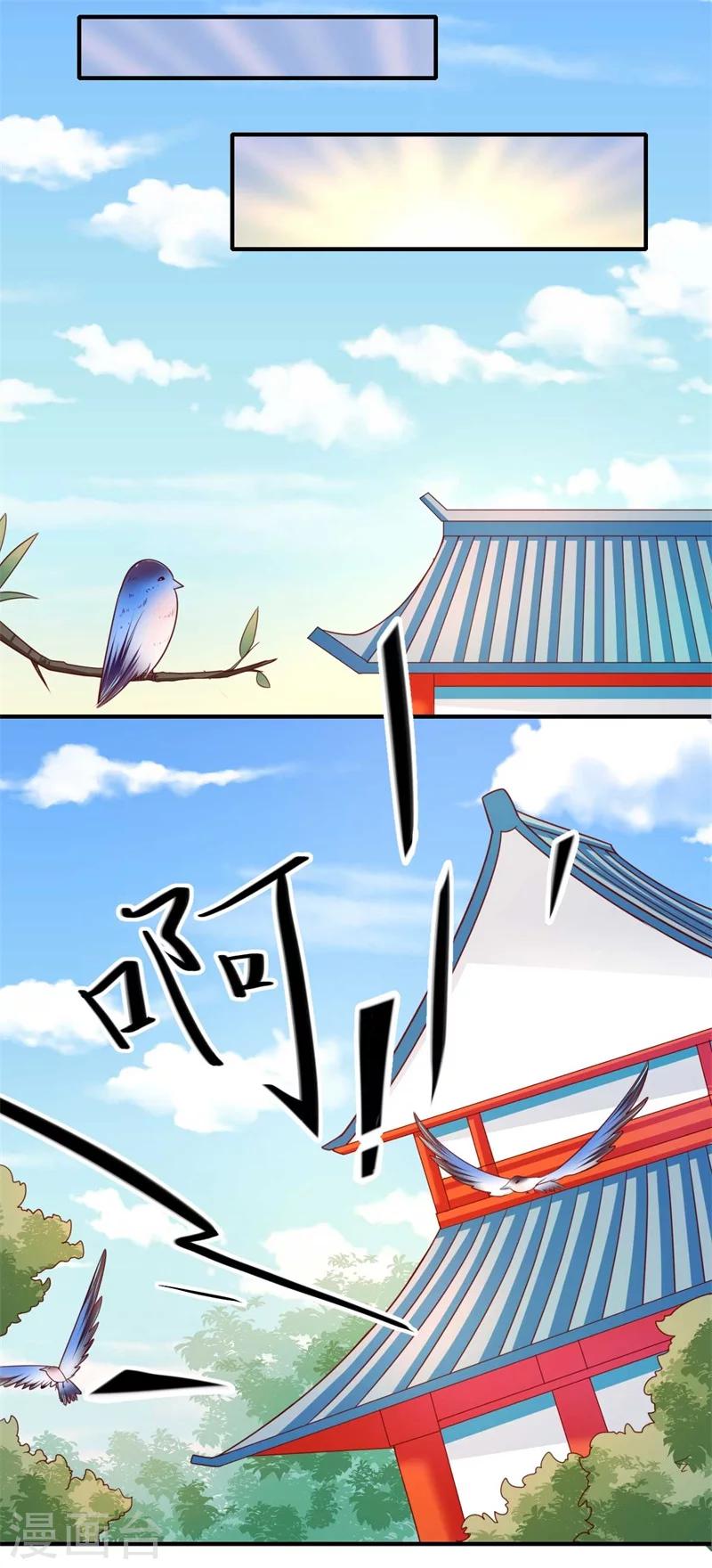 第106话 不胜酒力15