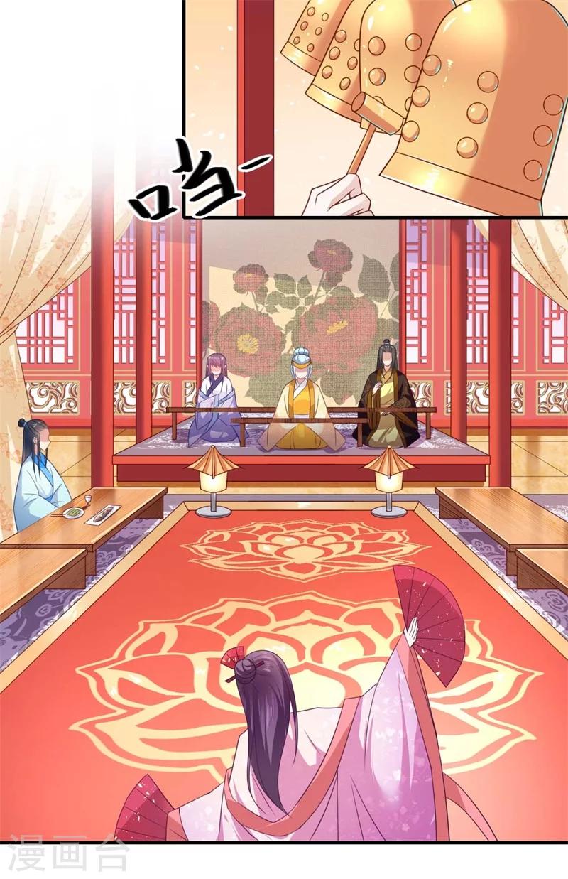 第106话 不胜酒力6