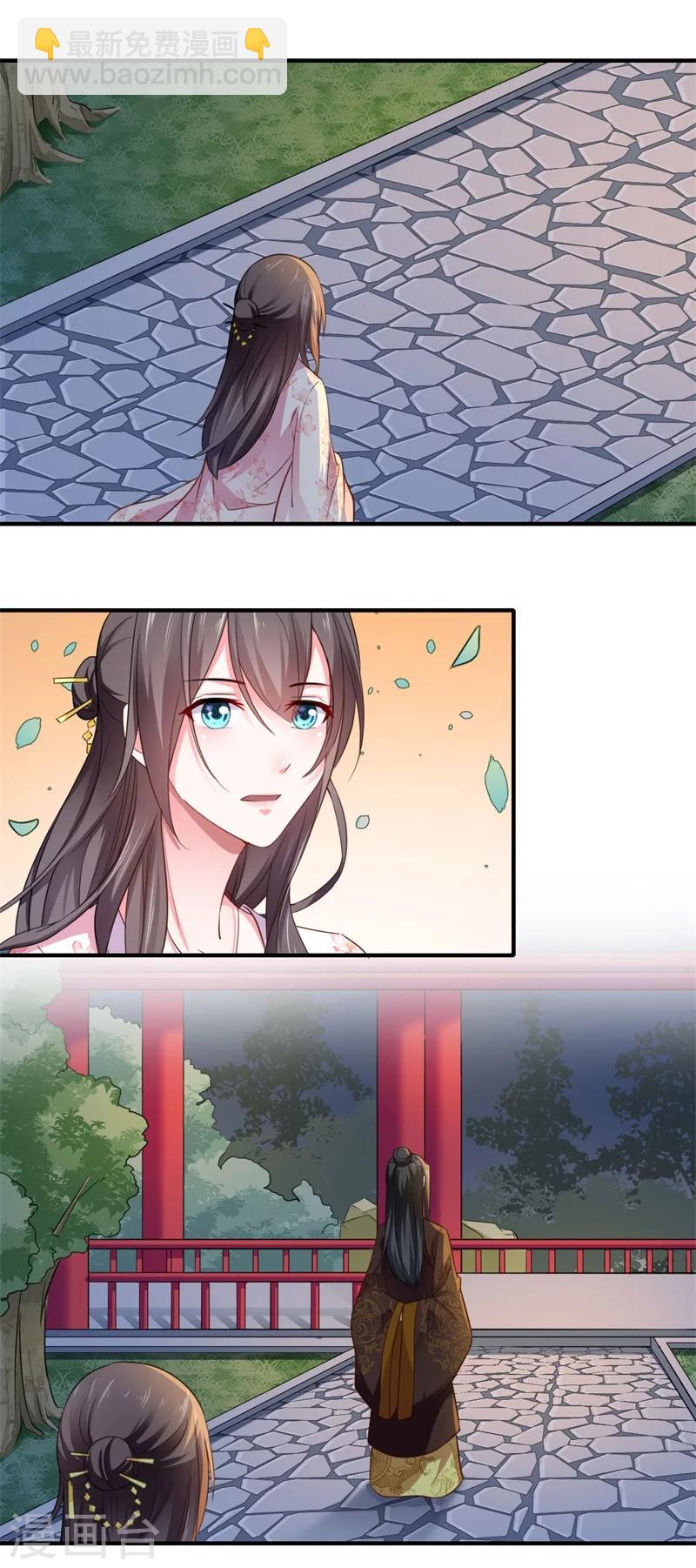 第115话 可儿师姐之死9
