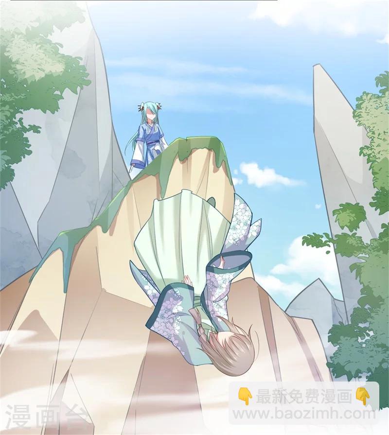 第123话 曾经的青儿12