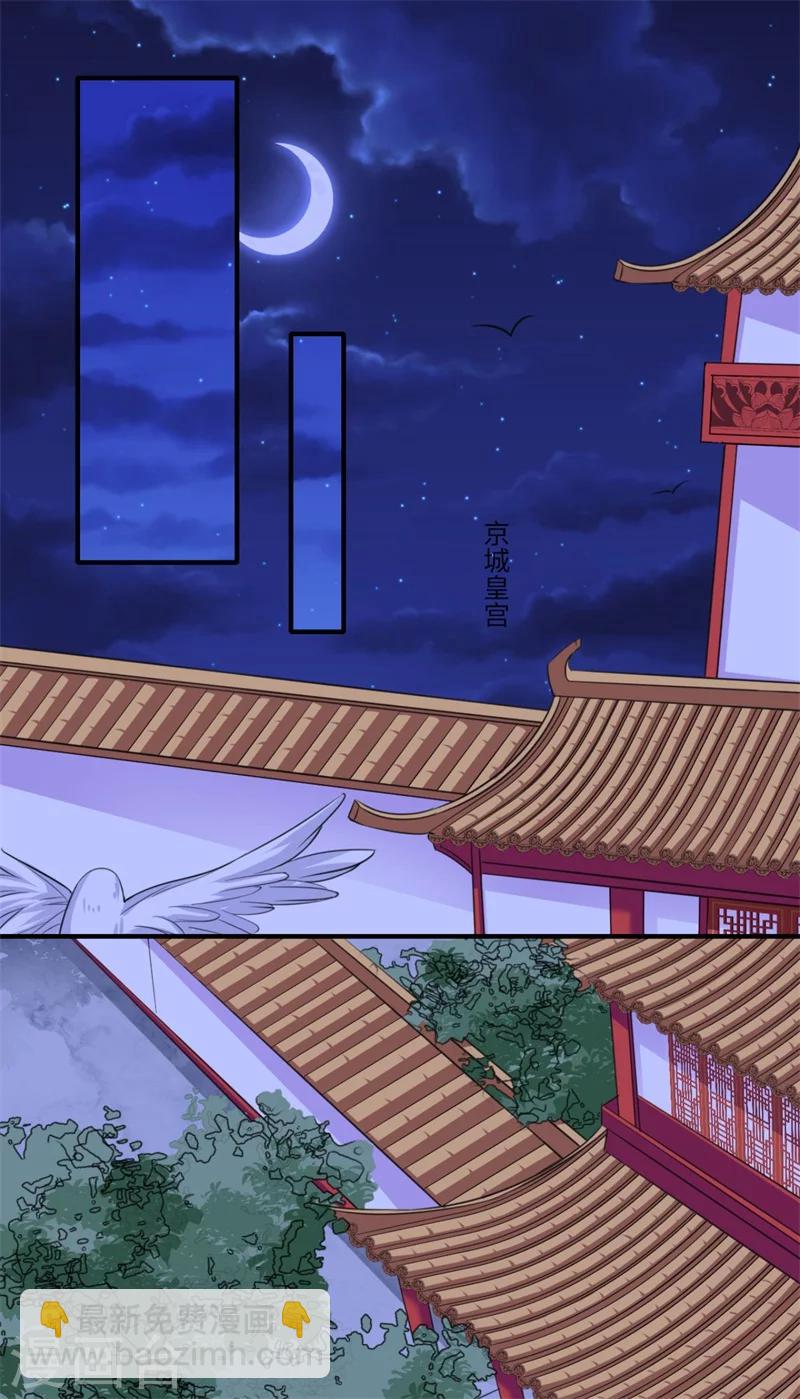 第128话 皇太后重病10