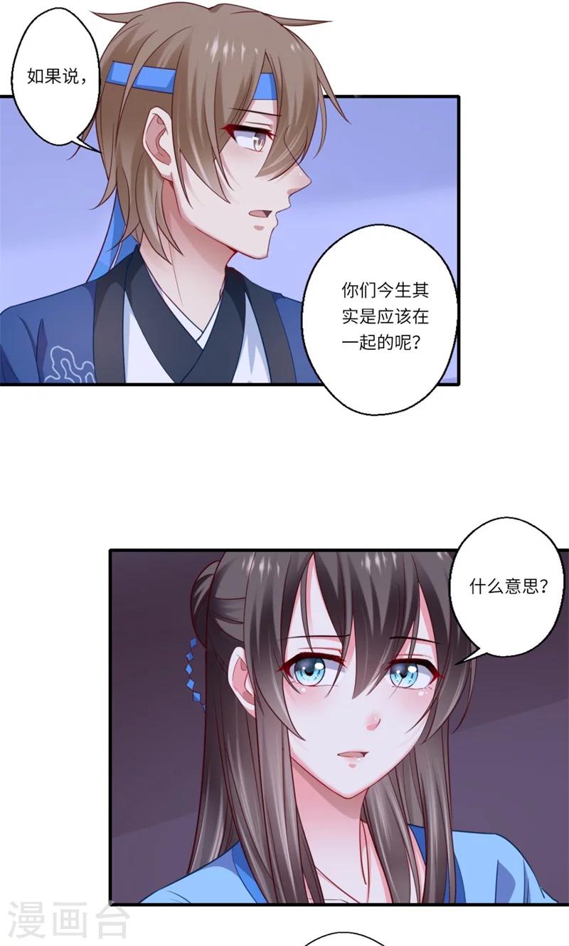第128话 皇太后重病2