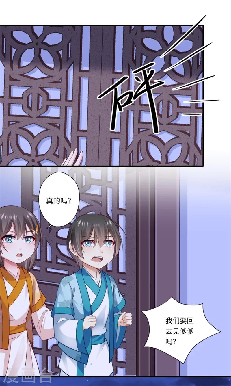 第128话 皇太后重病6