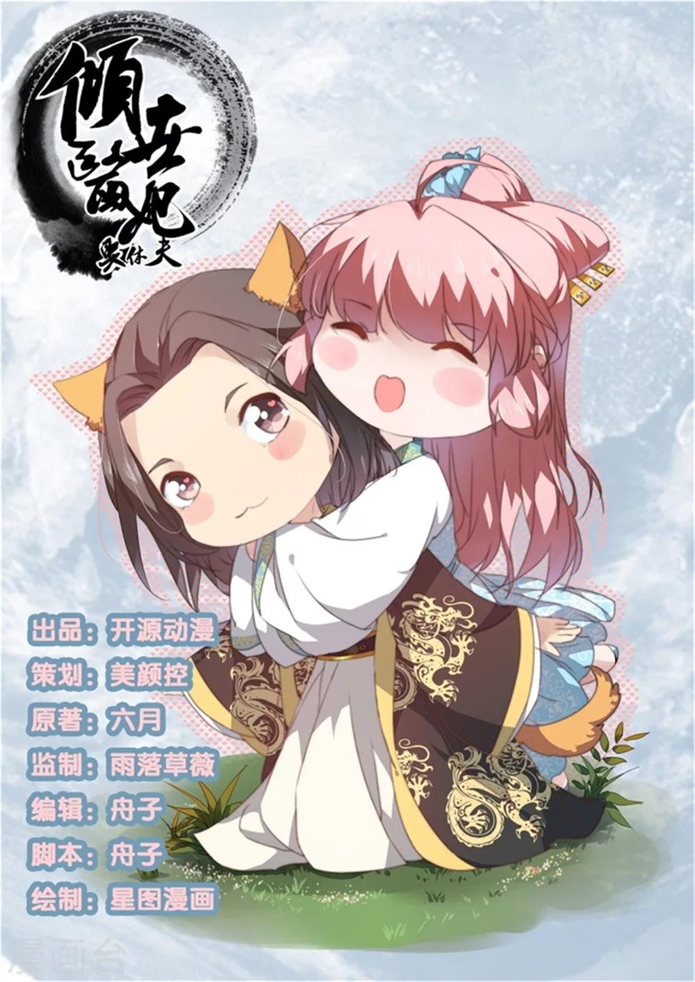 第135话 思念的归处0