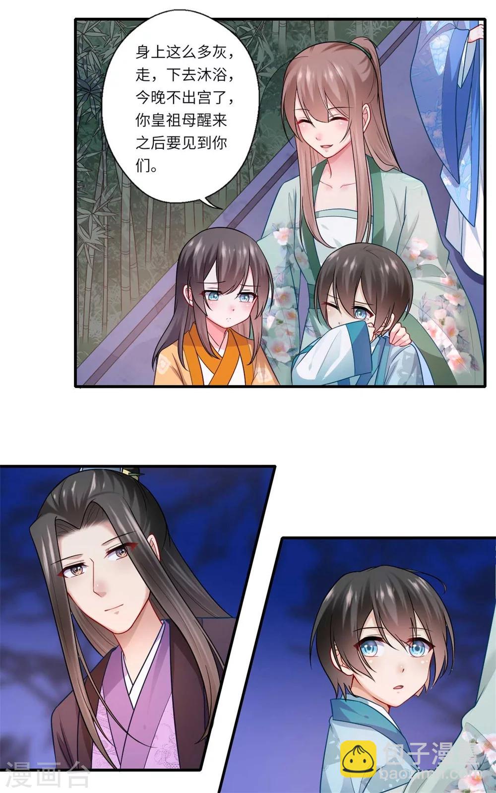 第135话 思念的归处13
