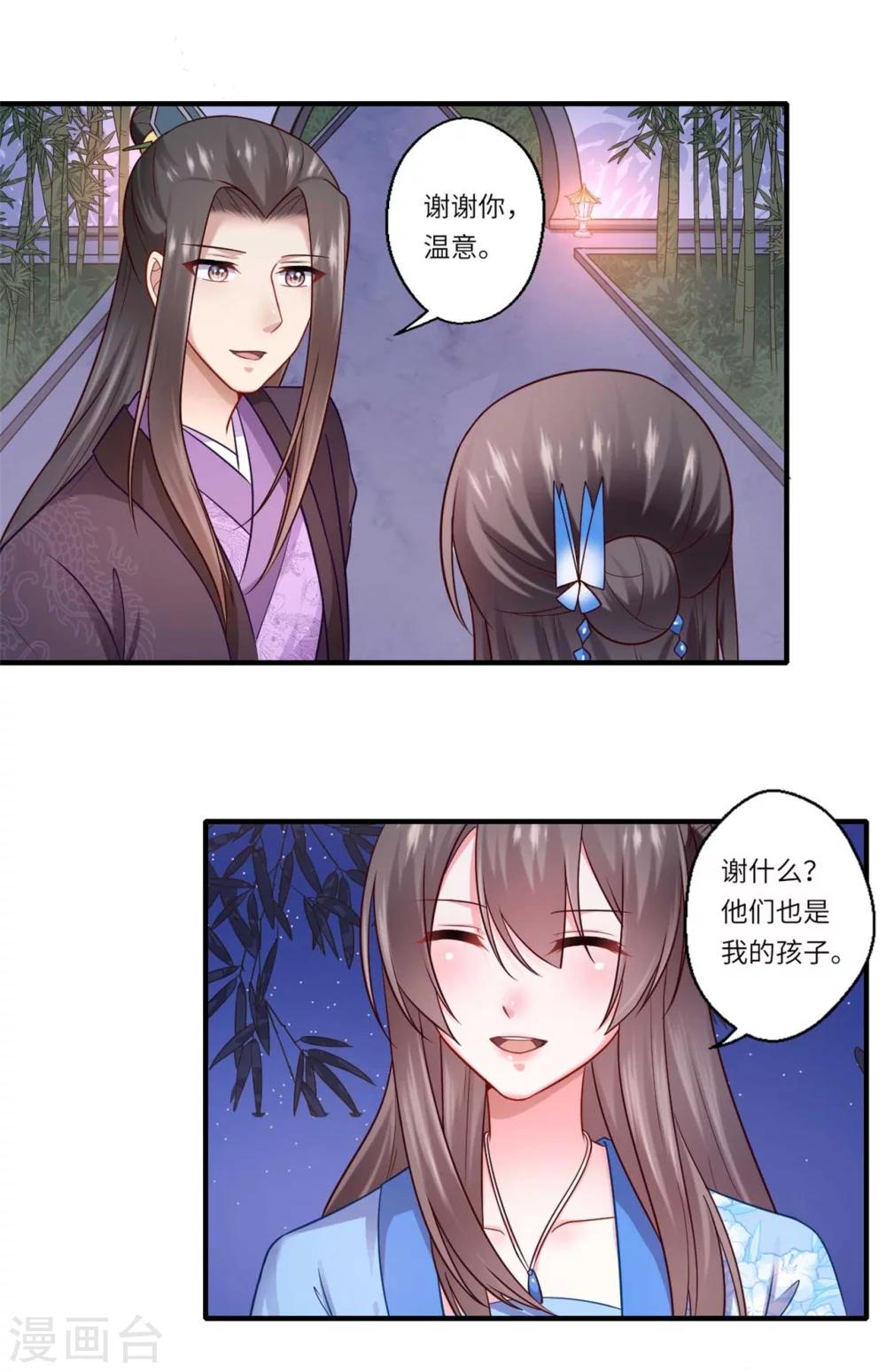 第135话 思念的归处15