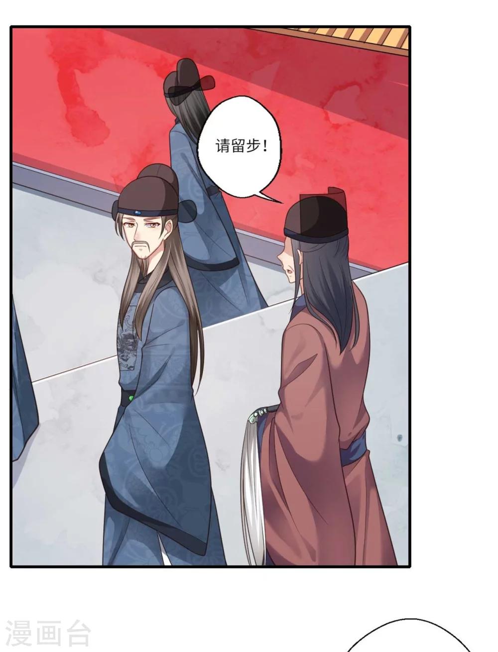 第148话 太子人选9