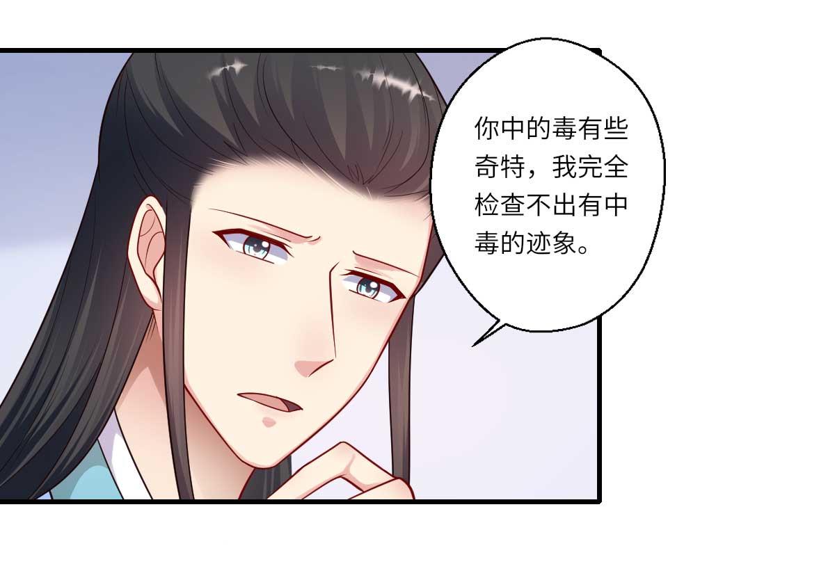 第159话 吕宁之死1
