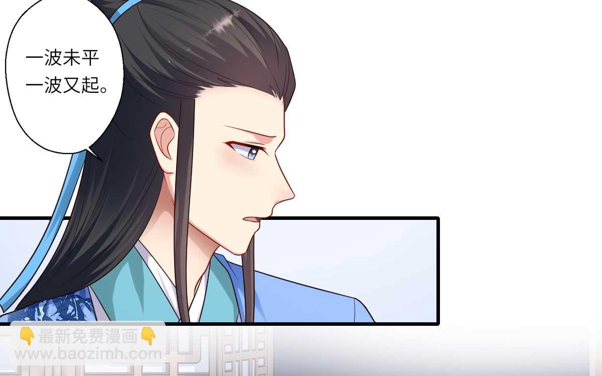 第159话 吕宁之死13