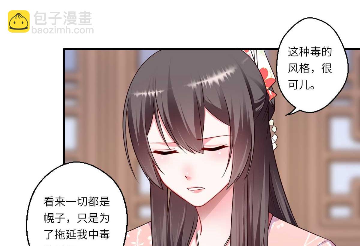 第159话 吕宁之死2