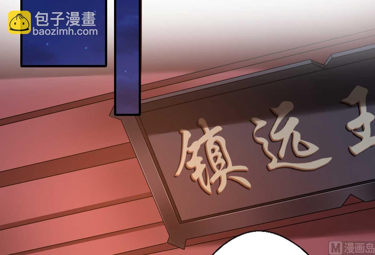 第159话 吕宁之死22