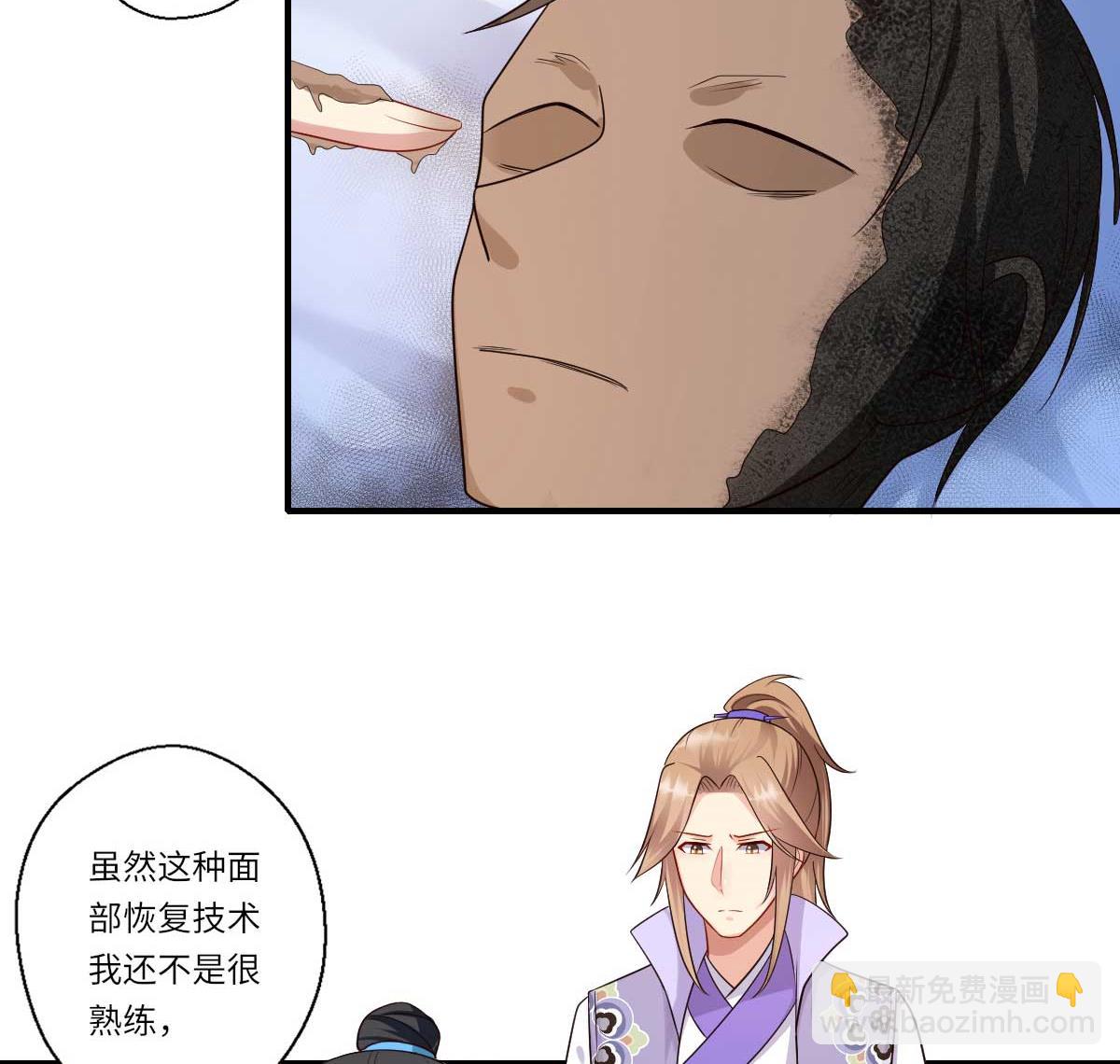 第159话 吕宁之死24