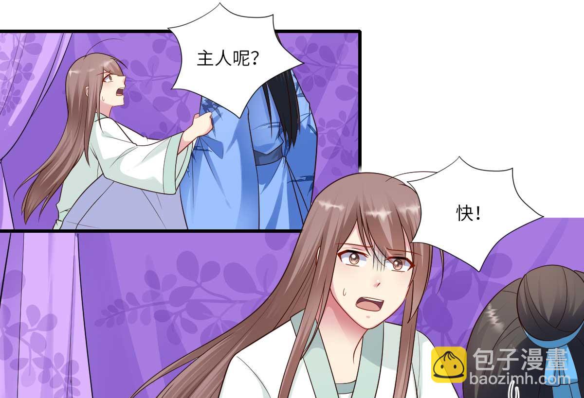 第159话 吕宁之死26