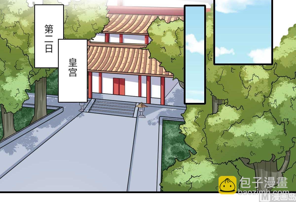 第159话 吕宁之死28
