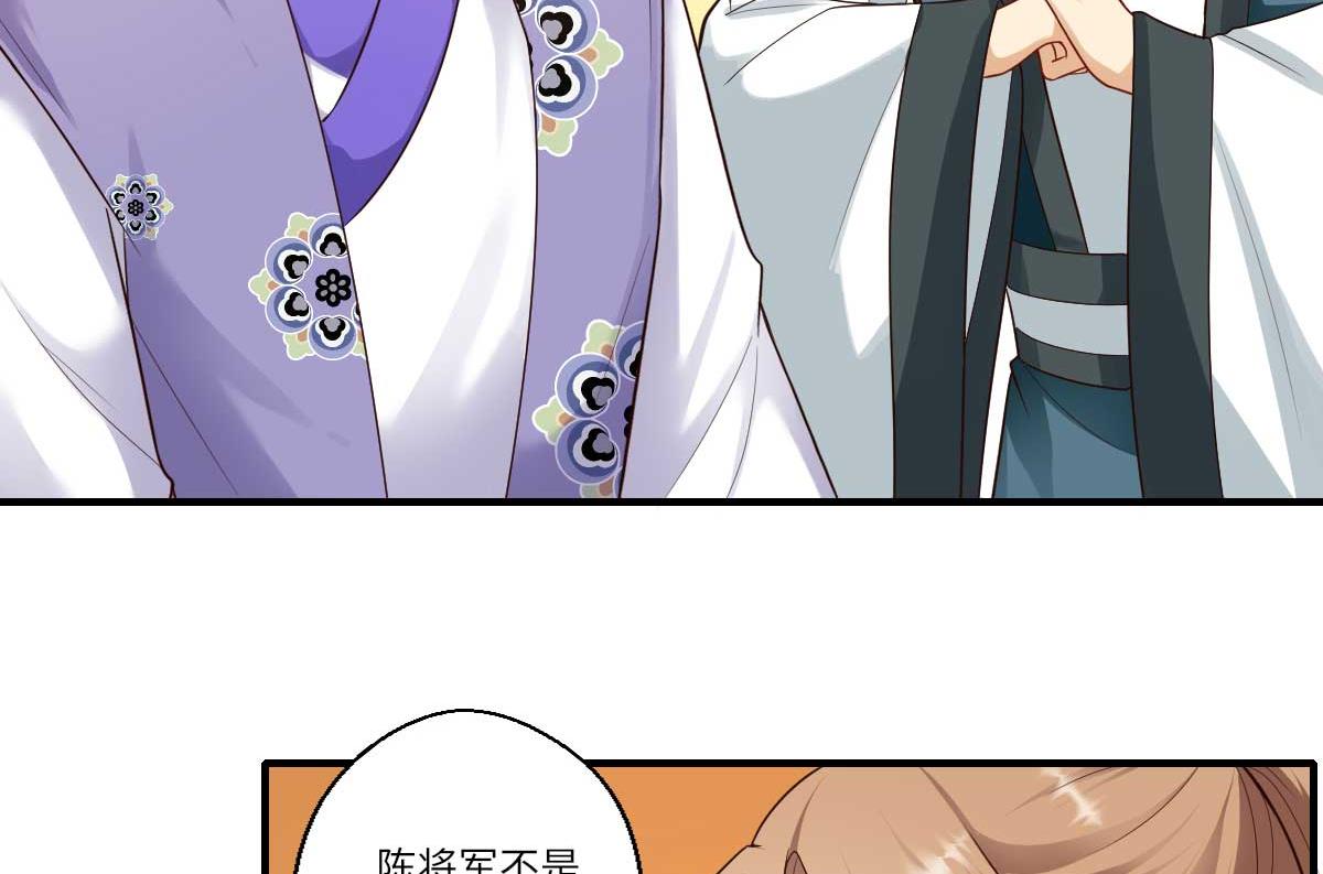 第159话 吕宁之死33