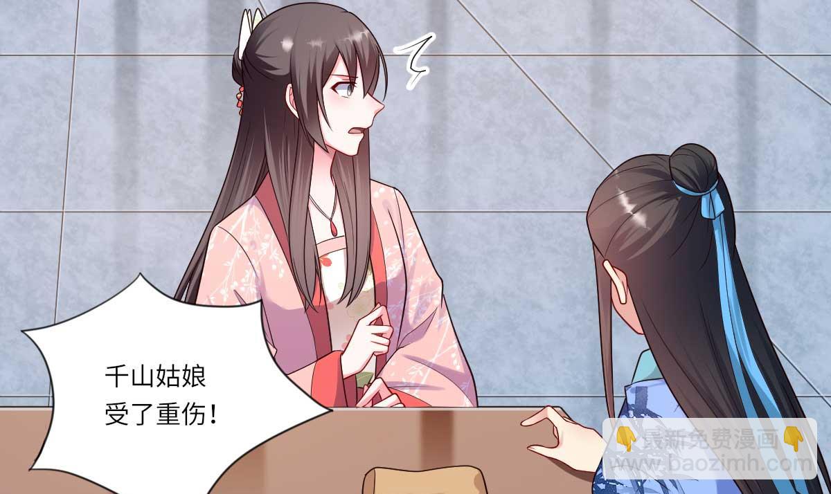 第159话 吕宁之死4