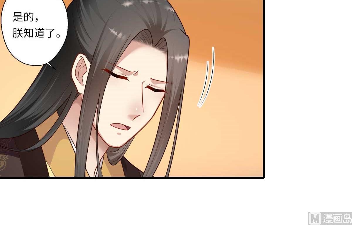 第159话 吕宁之死40