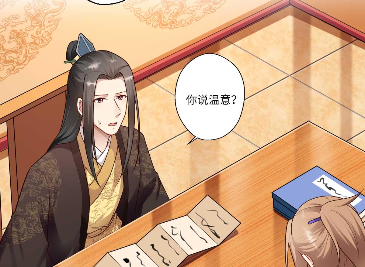 第159话 吕宁之死42