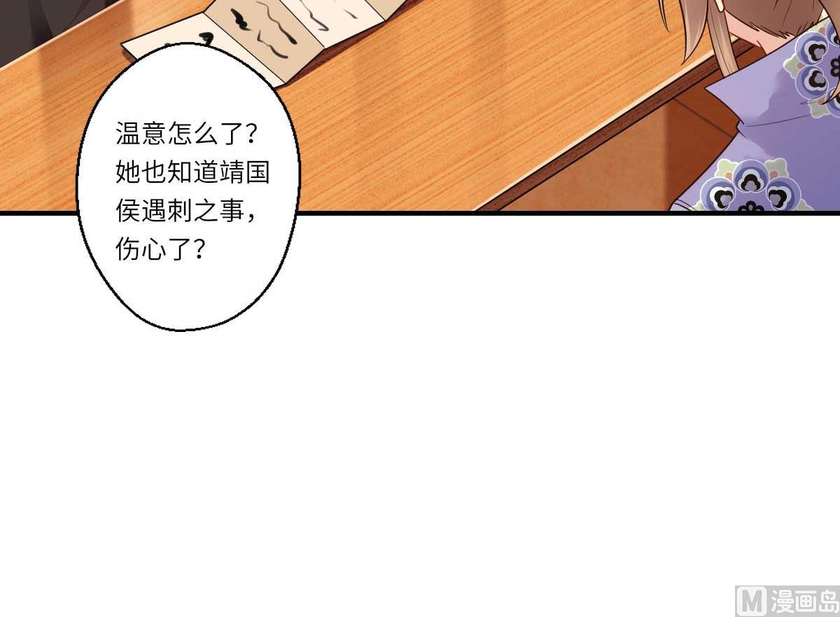 第159话 吕宁之死43