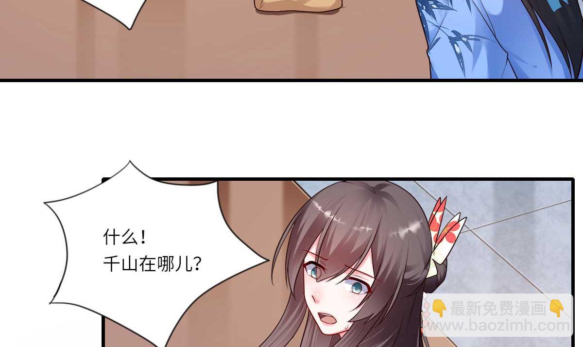 第159话 吕宁之死5
