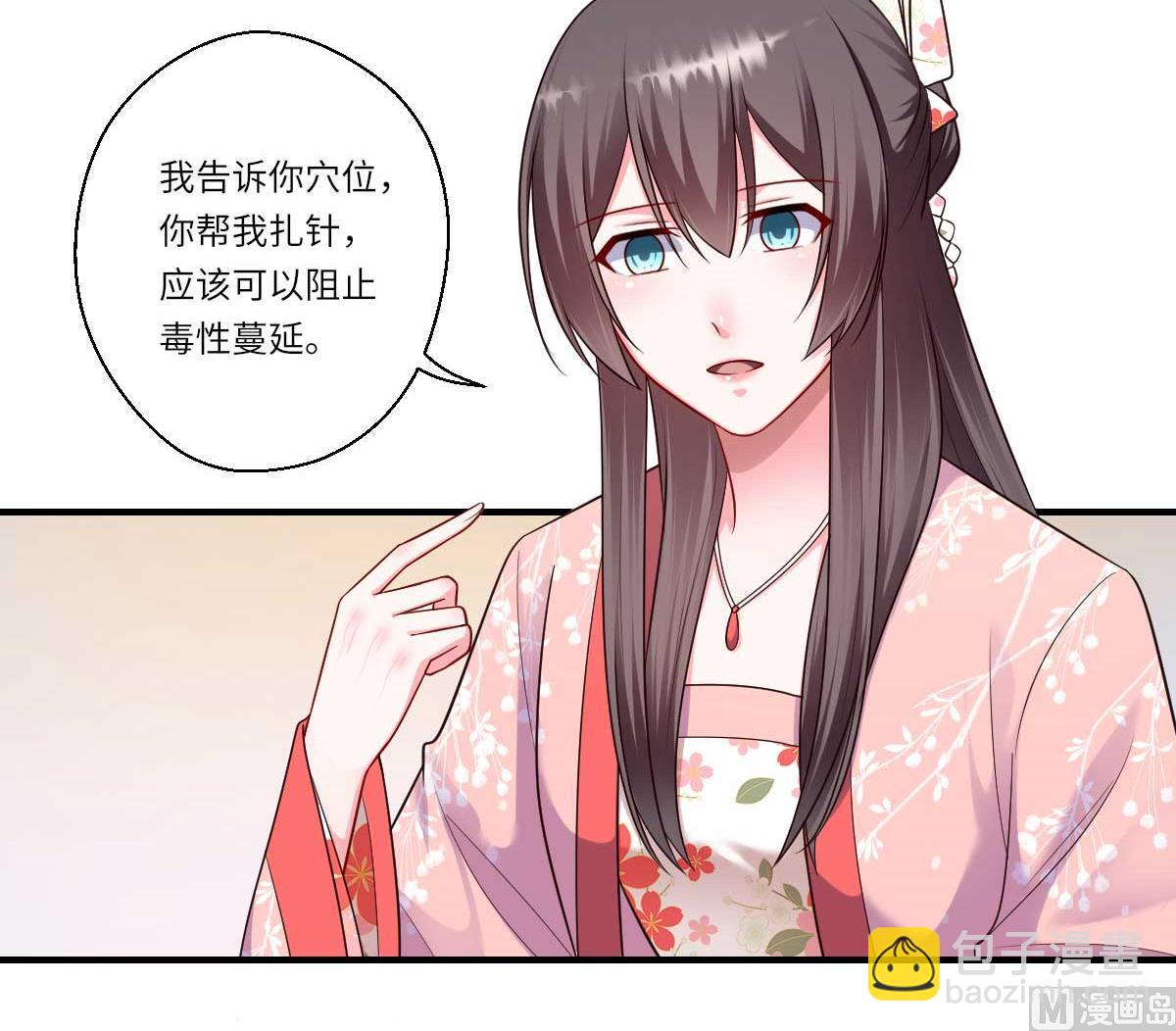 第159话 吕宁之死9
