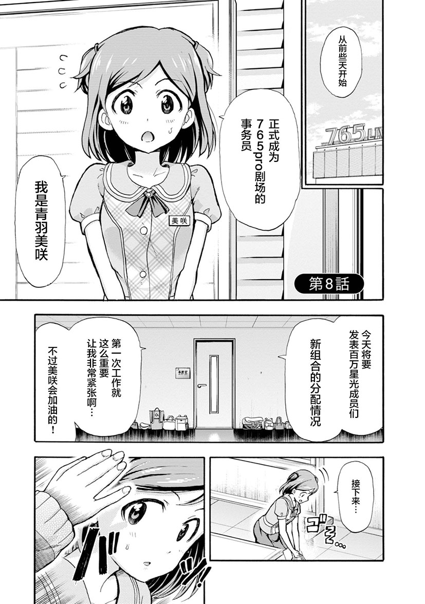 第08话0