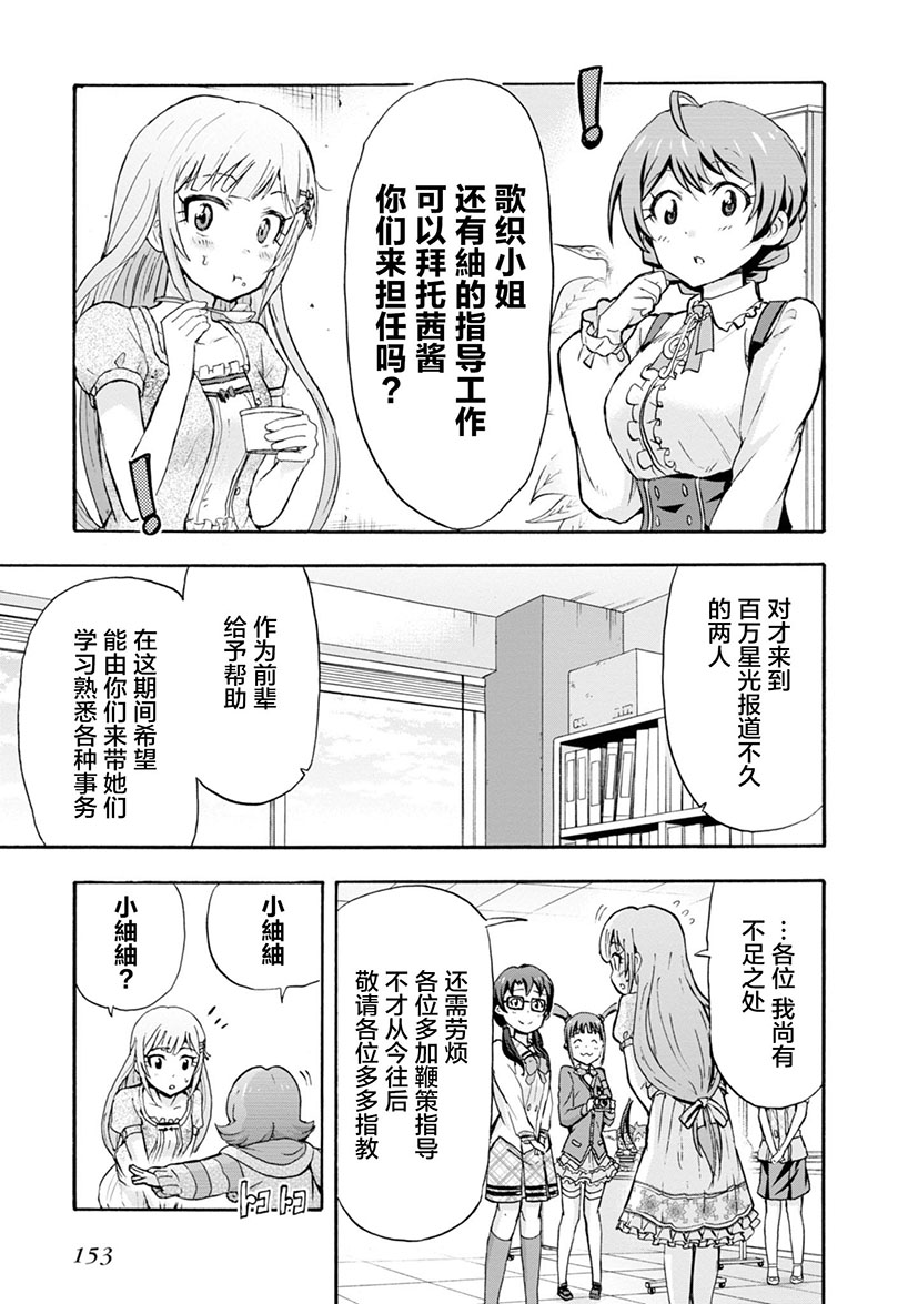 第08话10