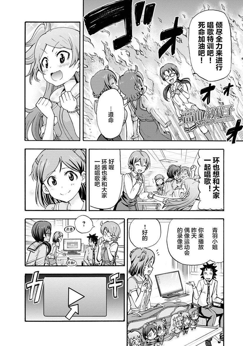 第08话13