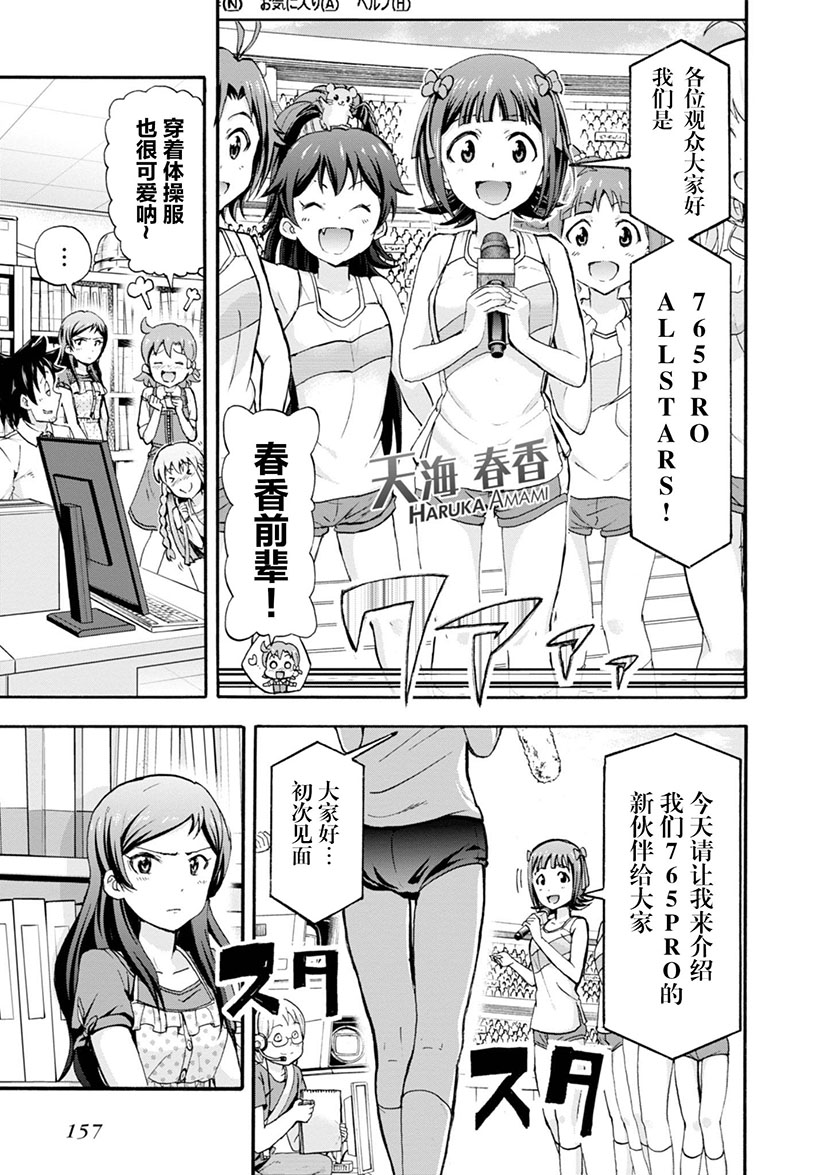 第08话14