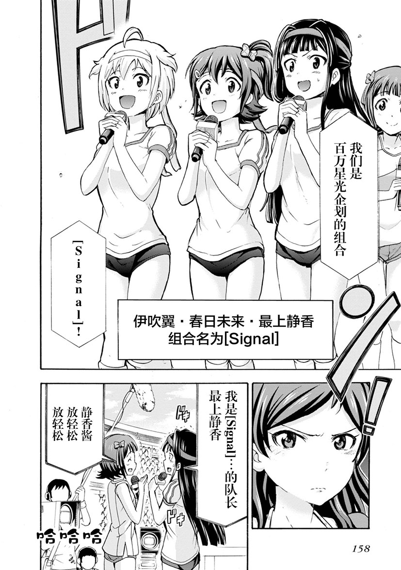 第08话15