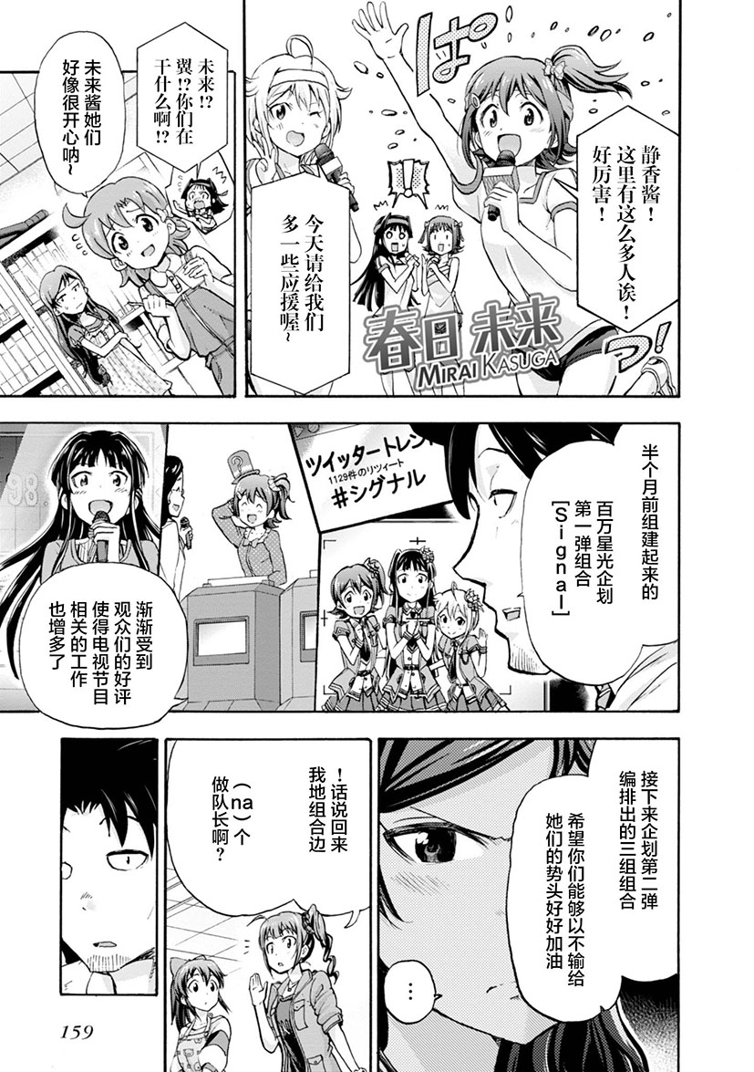 第08话16
