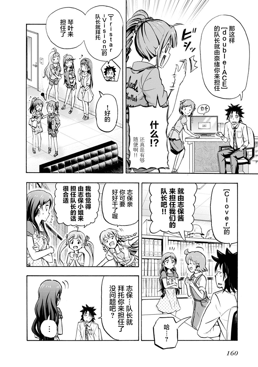 第08话17