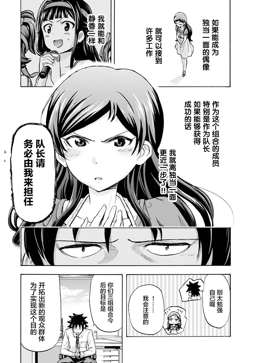 第08话18