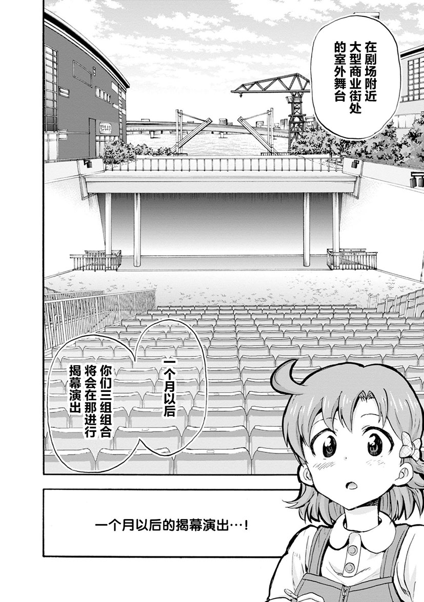 第08话19