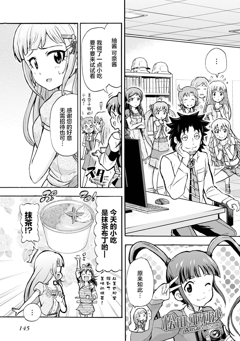 第08话2