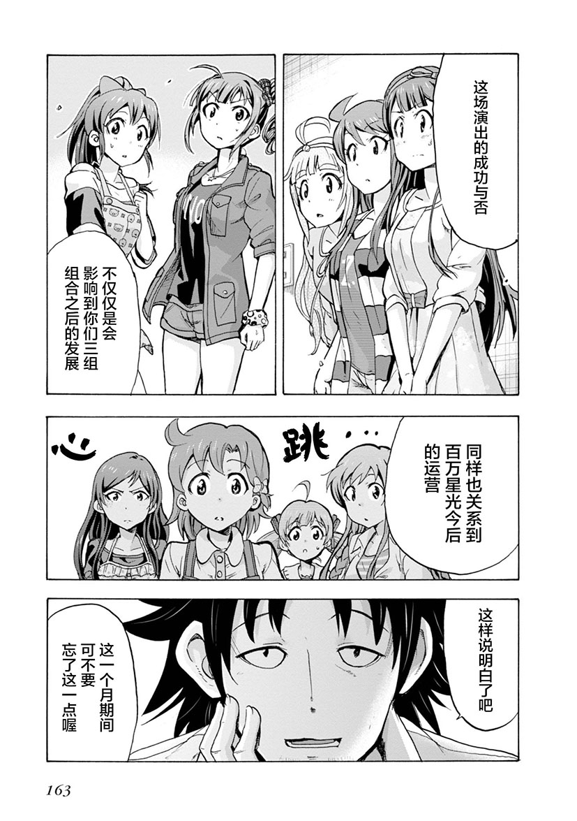 第08话20