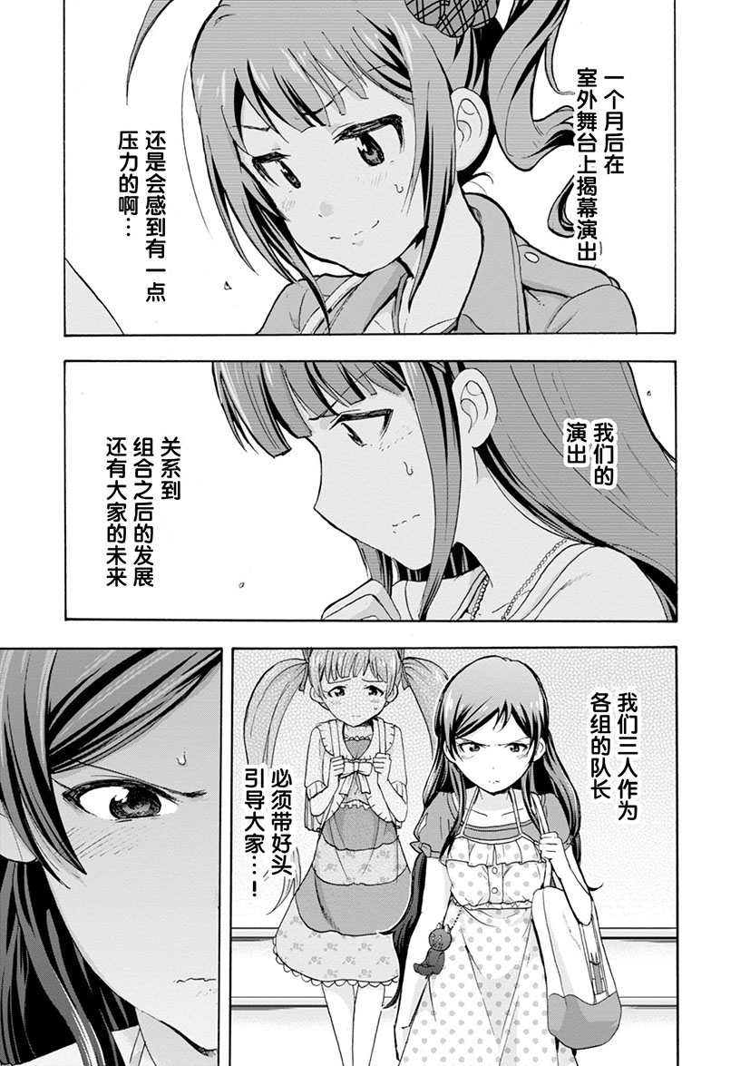 第08话22