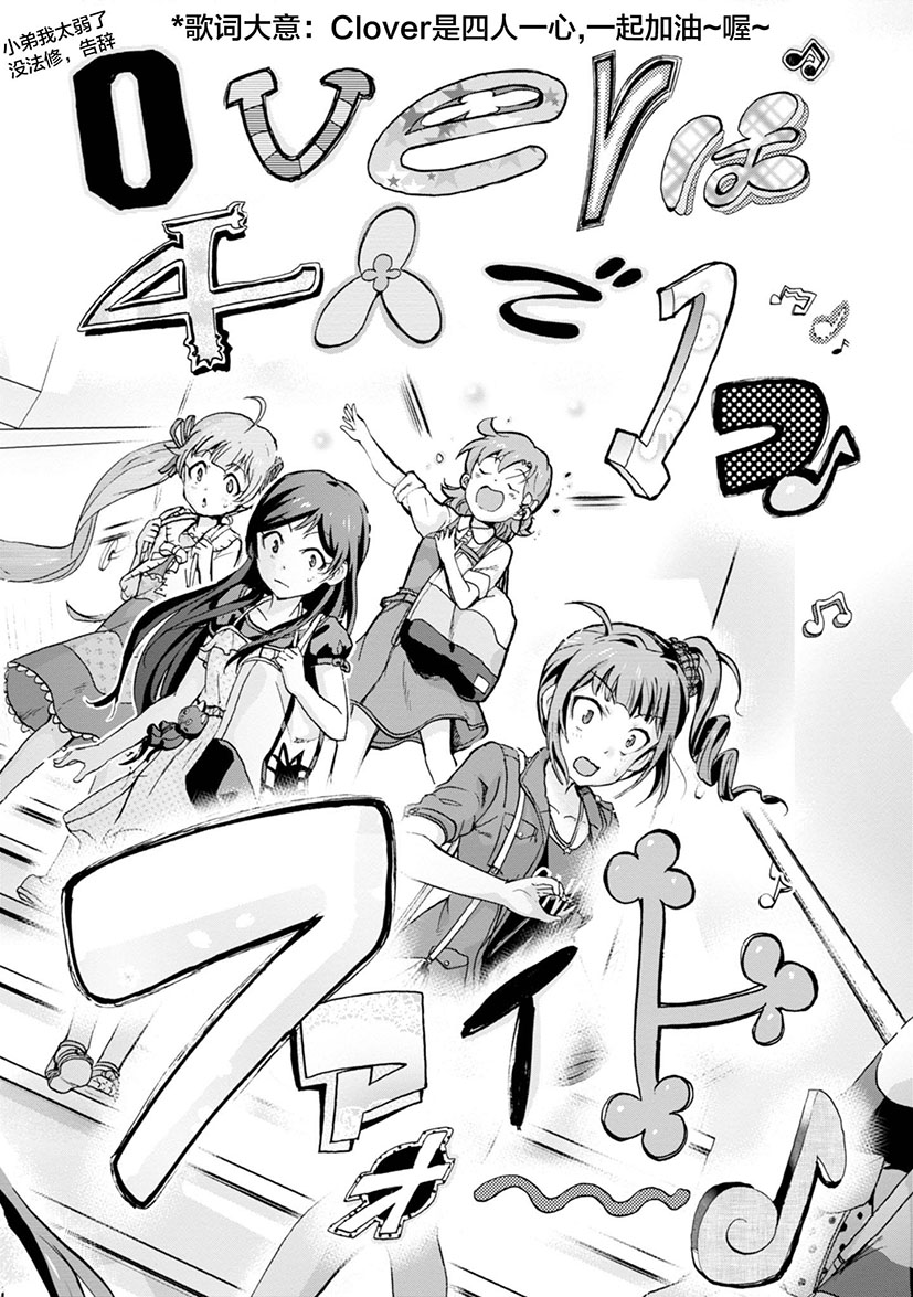 第08话23