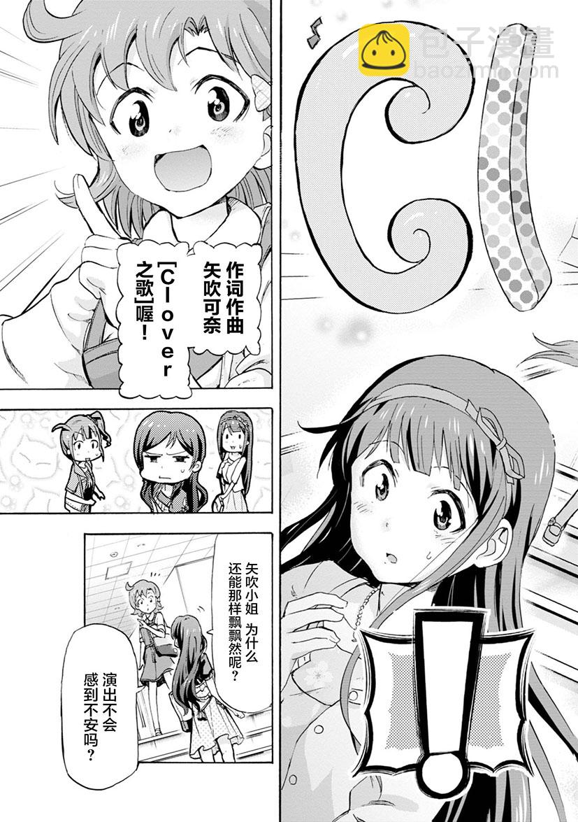第08话24