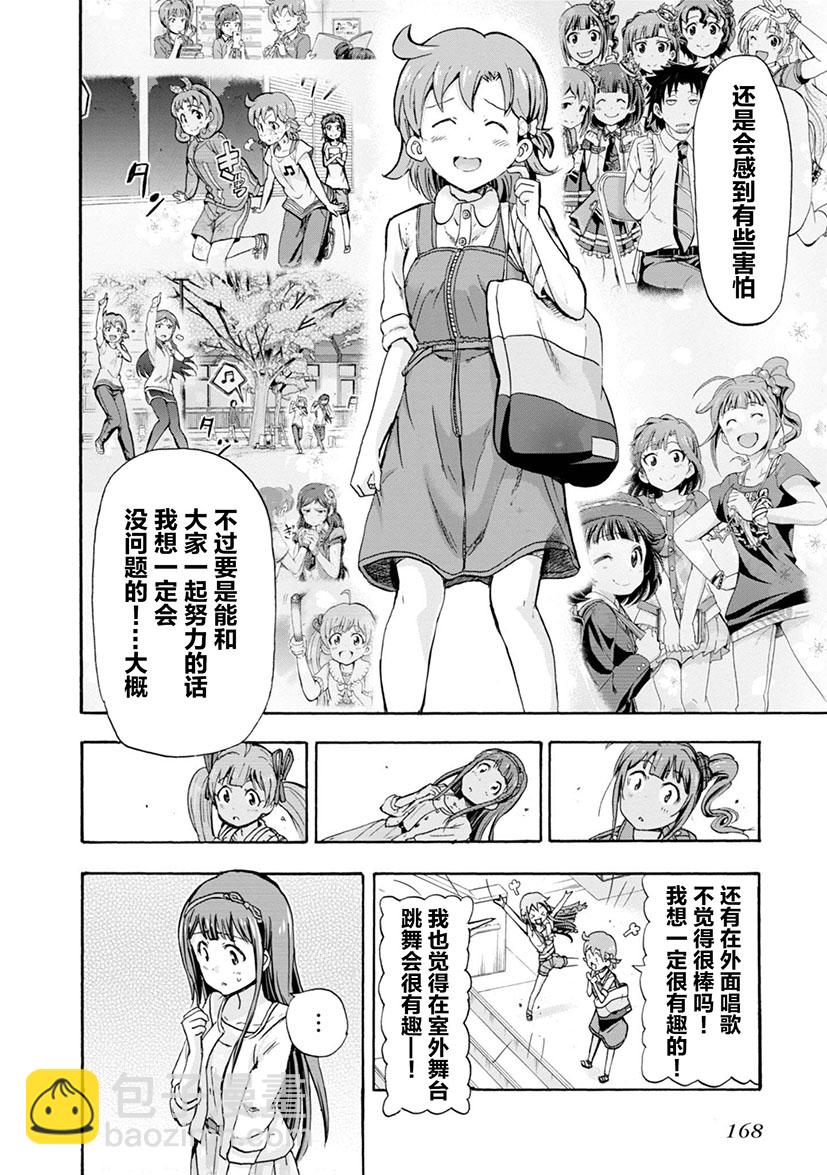 第08话25
