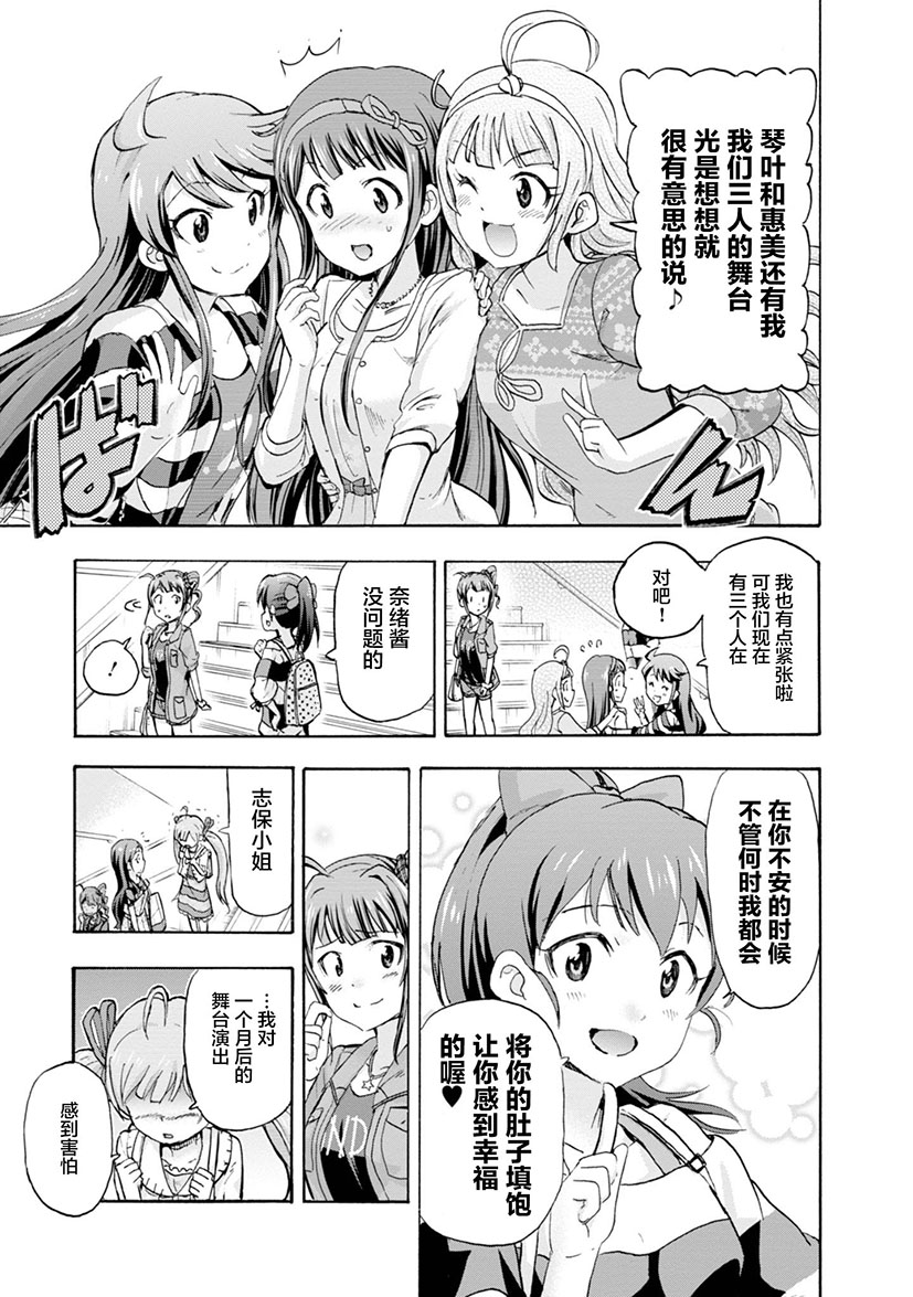 第08话26